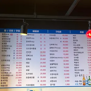 당근마차 리뷰 사진