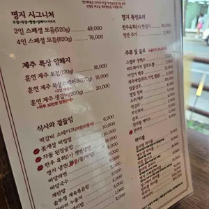 명지회관 리뷰 사진