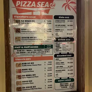 피자씨 리뷰 사진