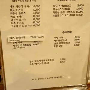주홍정 리뷰 사진