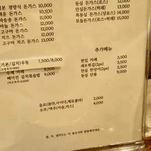 주홍정 리뷰 사진