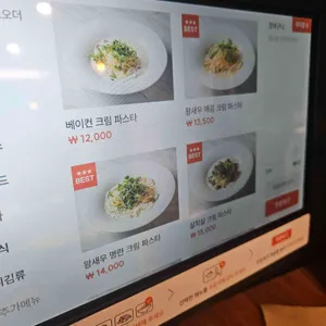 양식집 리뷰 사진