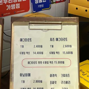 마카오박 리뷰 사진