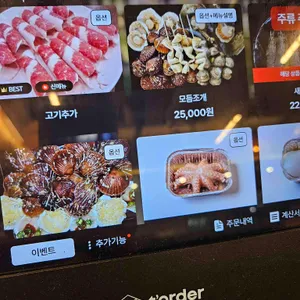 오아시스조개 리뷰 사진