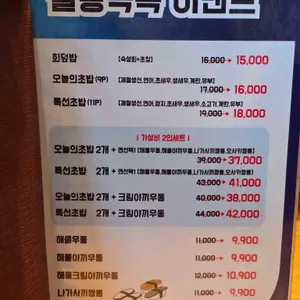 어카이동 리뷰 사진