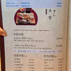 어카이동 리뷰 사진