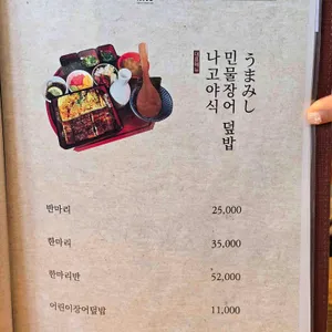 어카이동 리뷰 사진