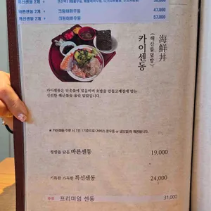 어카이동 리뷰 사진