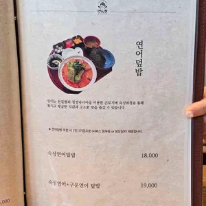 어카이동 리뷰 사진