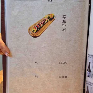 어카이동 리뷰 사진