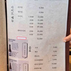 어카이동 리뷰 사진
