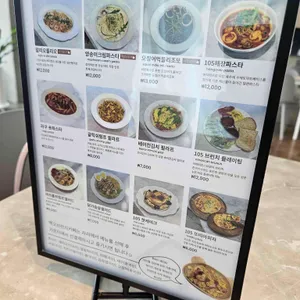 백오 리뷰 사진