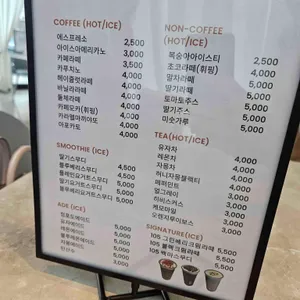 백오 리뷰 사진