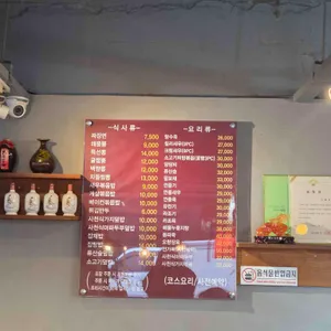 뽕쉡 리뷰 사진