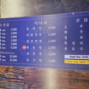 일품대패 리뷰 사진