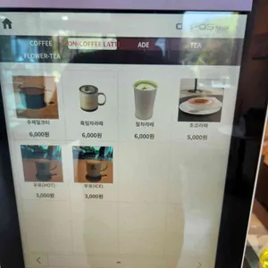 강변서재 리뷰 사진