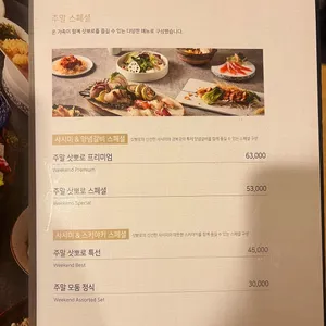 삿뽀로  리뷰 사진