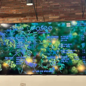 오쎄 리뷰 사진