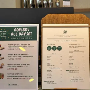 오플비 리뷰 사진