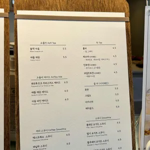 오플비 리뷰 사진