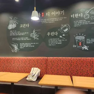 공차 리뷰 사진