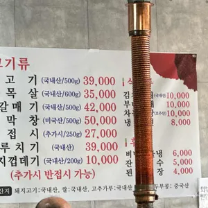 양부자 리뷰 사진