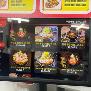 감동식당 리뷰 사진