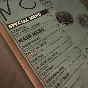 감칠 리뷰 사진