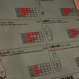 감칠 리뷰 사진