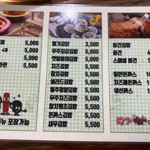 딸기스넥 리뷰 사진