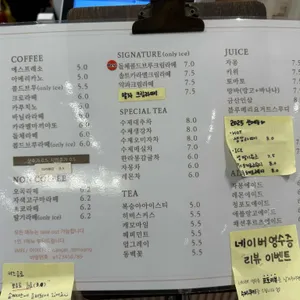 크로엔젤 리뷰 사진
