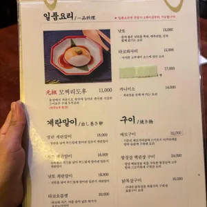 스미로우 리뷰 사진