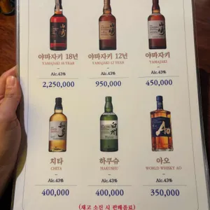 스미로우 리뷰 사진