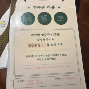 스미로우 리뷰 사진