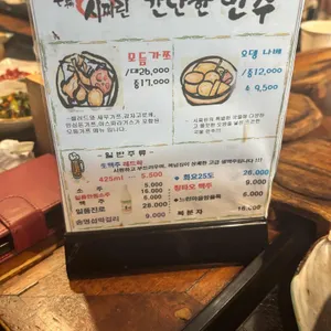 시찌린 리뷰 사진