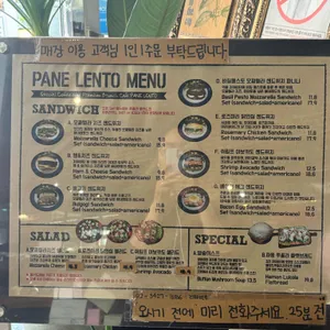 빠네렌토 리뷰 사진