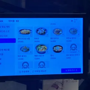 생어거스틴 리뷰 사진