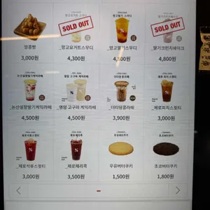 텐퍼센트커피 리뷰 사진