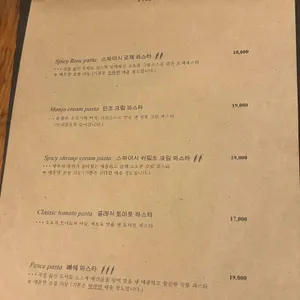 온량 리뷰 사진