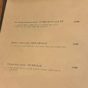 온량 리뷰 사진
