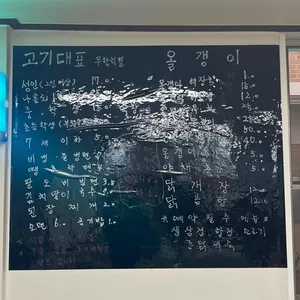 고기대표 무한리필&올갱이 리뷰 사진