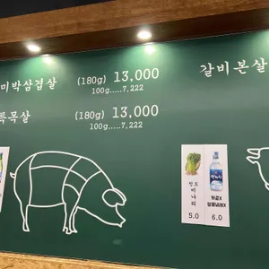 목구멍 리뷰 사진