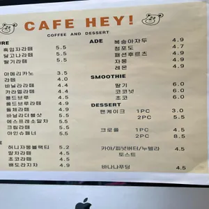 카페 헤이 리뷰 사진