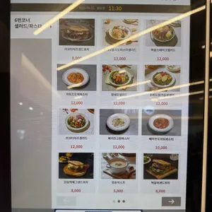 샐러데이즈 리뷰 사진