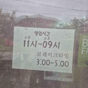 고드미손두부 리뷰 사진