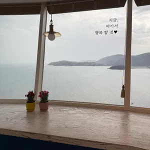 우산도 카페 리뷰 사진