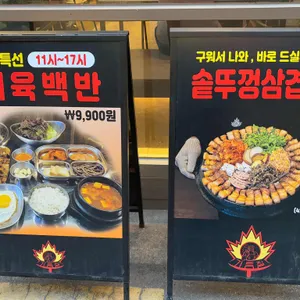 기름칠 리뷰 사진