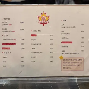 기름칠 리뷰 사진