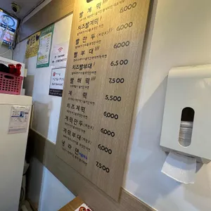 틈새라면 리뷰 사진