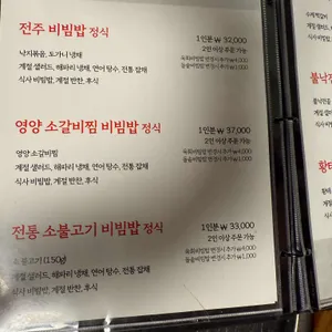 호남각 리뷰 사진